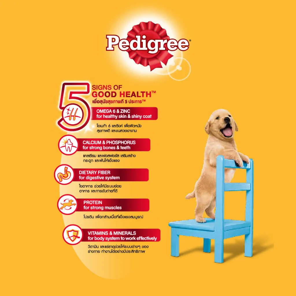 Pedigree Dry Dog Food 2.7kg All Breeds & Flavors for Adult/Puppy NutriDefense